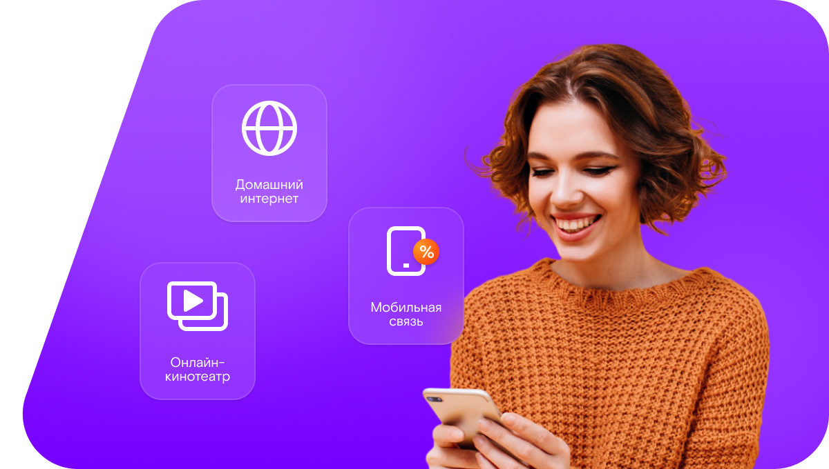 Промо-тарифы Ростелеком в&nbsp;деревня Удор (Республика Коми)